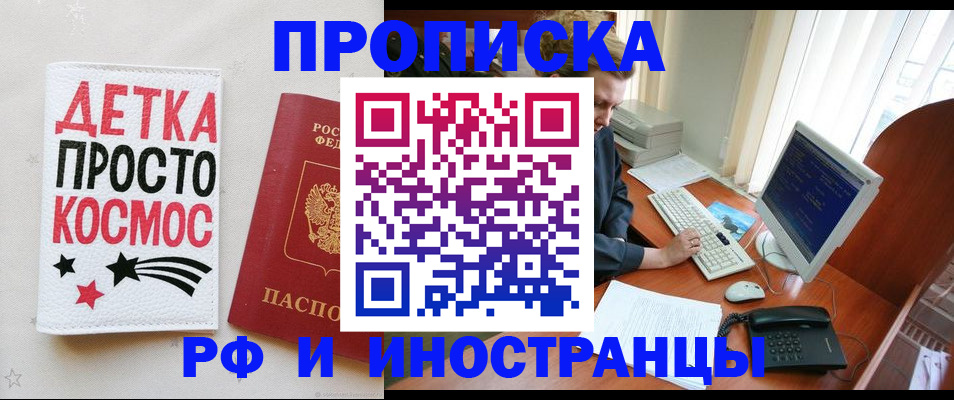 регистрация в Богучаре