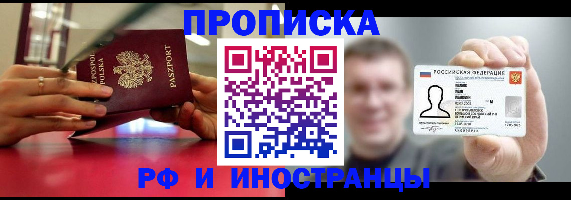 временная регистрация госуслуги в Богучаре