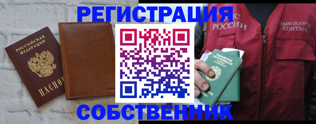 пропишу в квартире в Богучаре